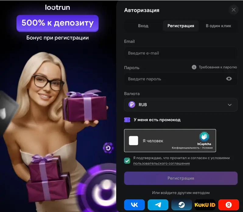 Lootrun Casino